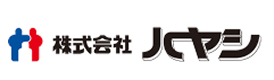 株式会社ハヤシ