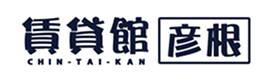 賃貸館 彦根