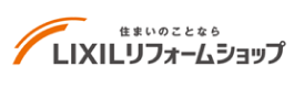LIXILリフォームショップ